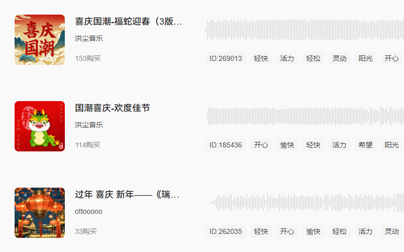 快乐音乐.png