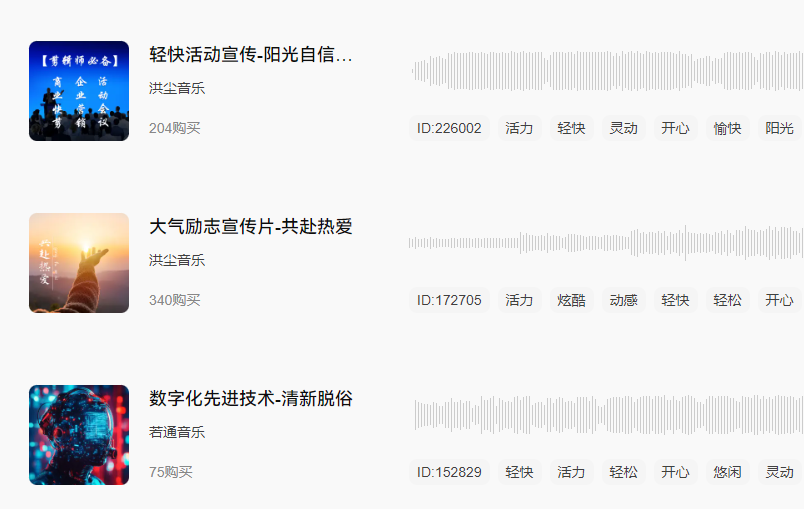 快乐音乐.png