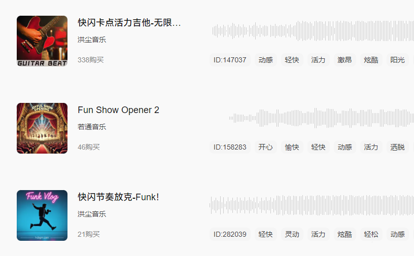 快乐的音乐.png