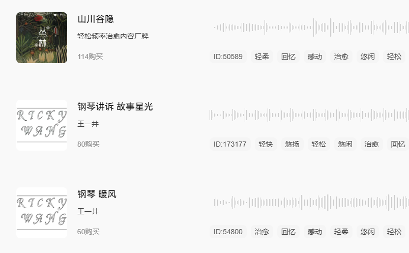 安静的音乐.png