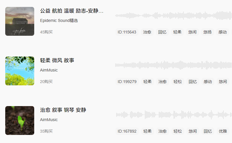 安静的音乐.png