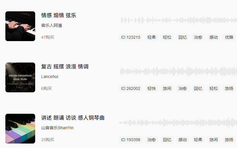 安静的音乐.png
