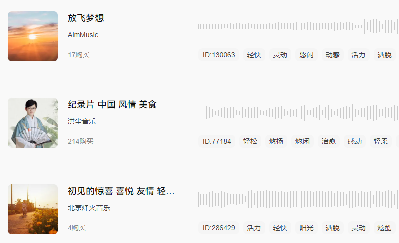 伤感的纯音乐.png