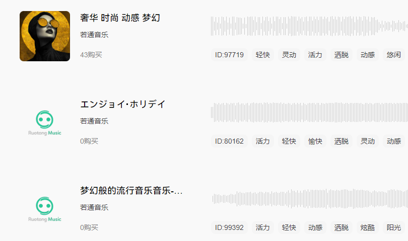 伤感的纯音乐.png