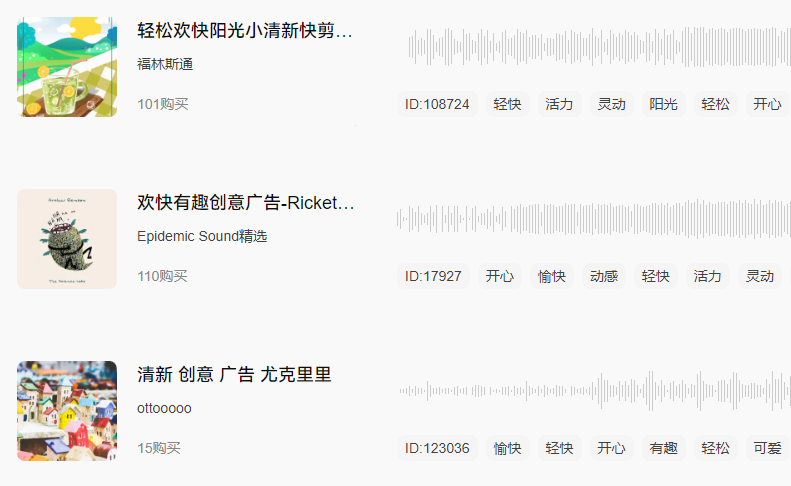 可爱的音乐.png