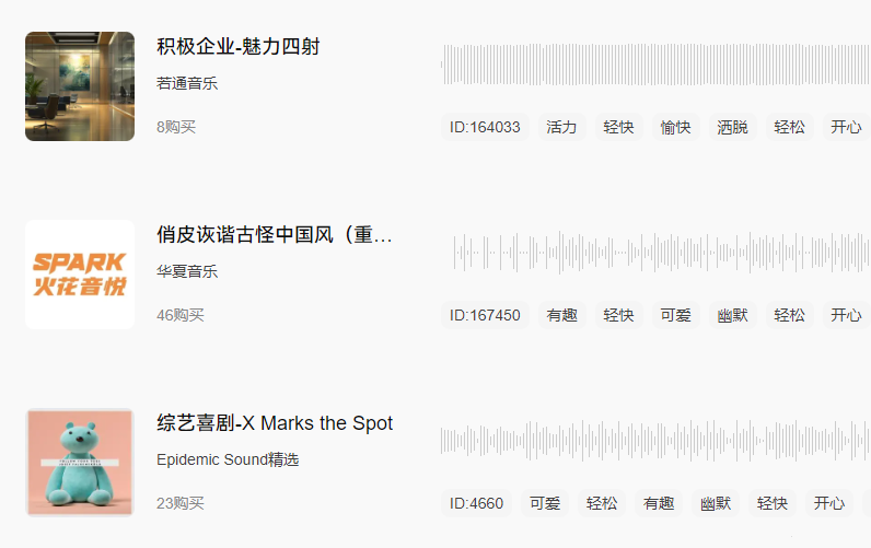 可爱的音乐.png