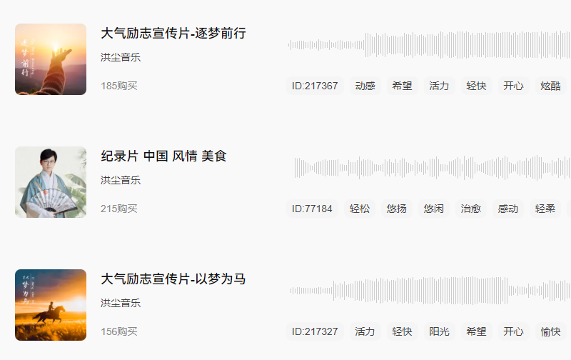 轻松舒缓的纯音乐.png