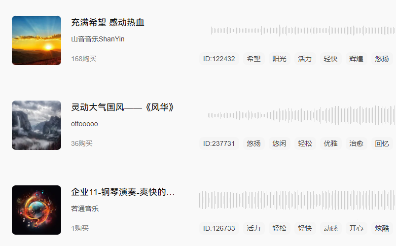 轻松舒缓的纯音乐.png
