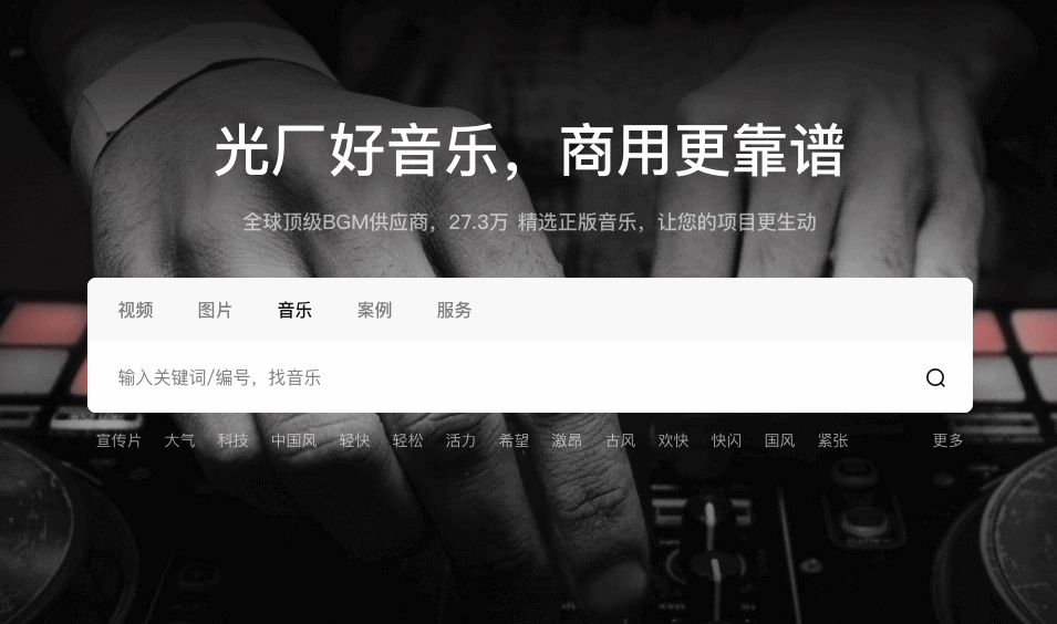 恐怖音乐有哪些 恐怖音乐有哪些