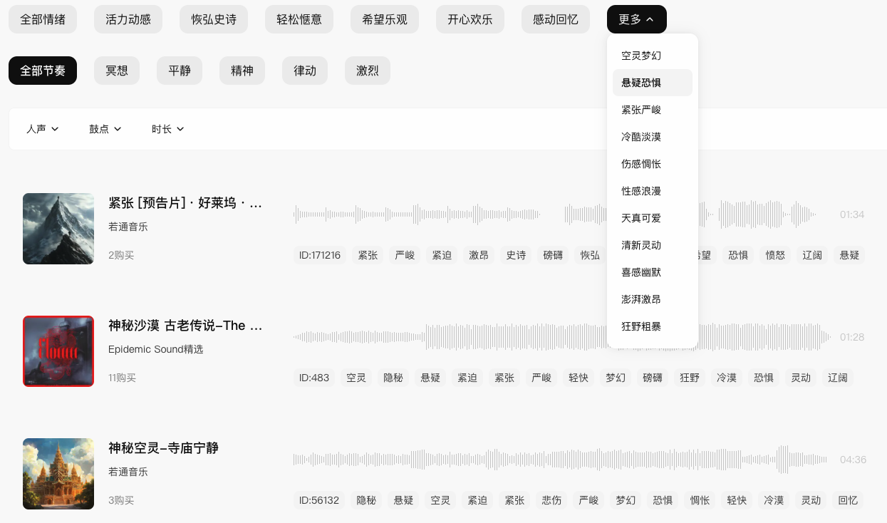 恐怖音乐有哪些 恐怖音乐有哪些