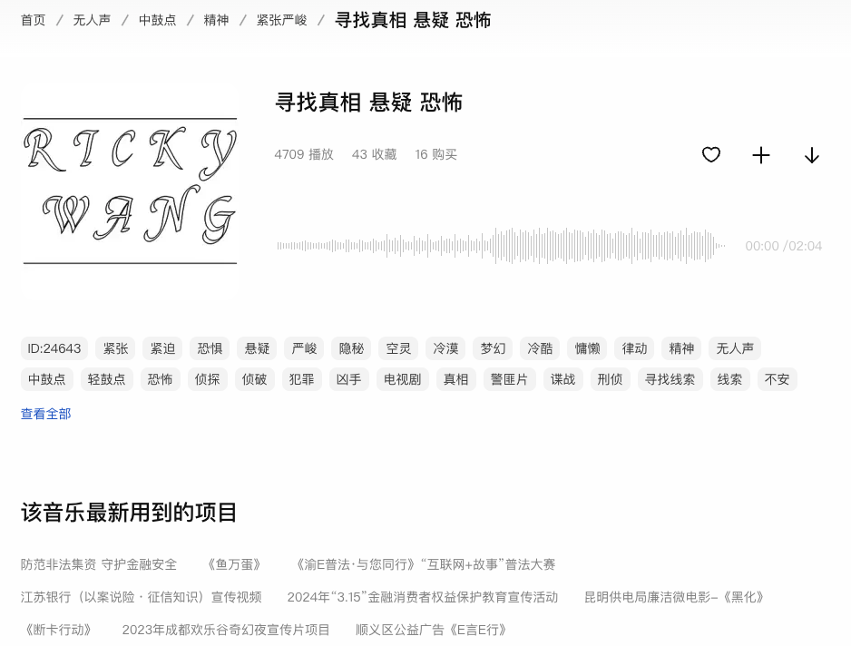 恐怖音乐有哪些 恐怖音乐有哪些