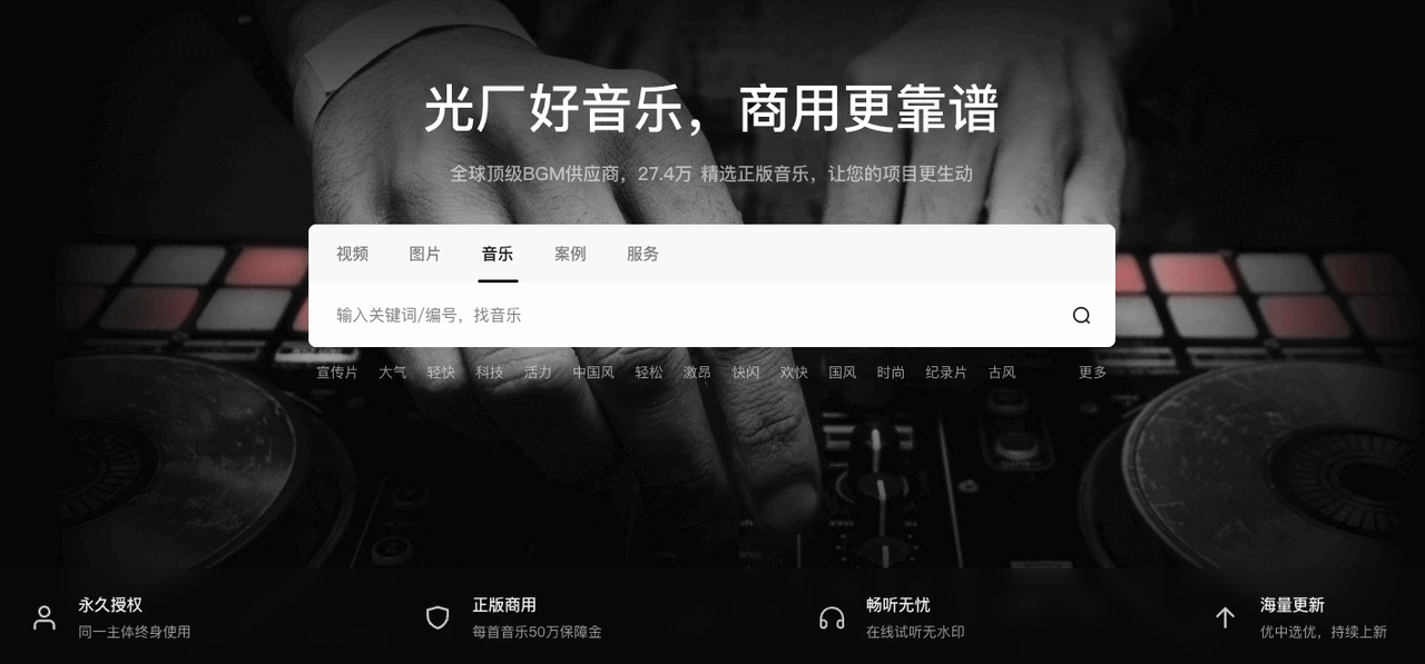 伤感音乐有哪些 伤感音乐有哪些