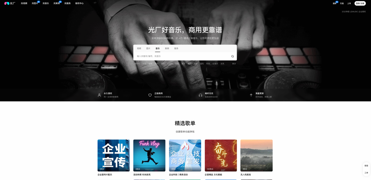 悲伤音乐 悲伤音乐