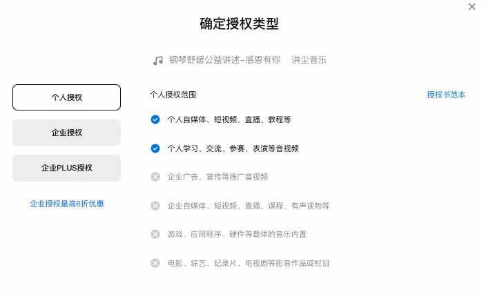 劲爆音乐 劲爆音乐