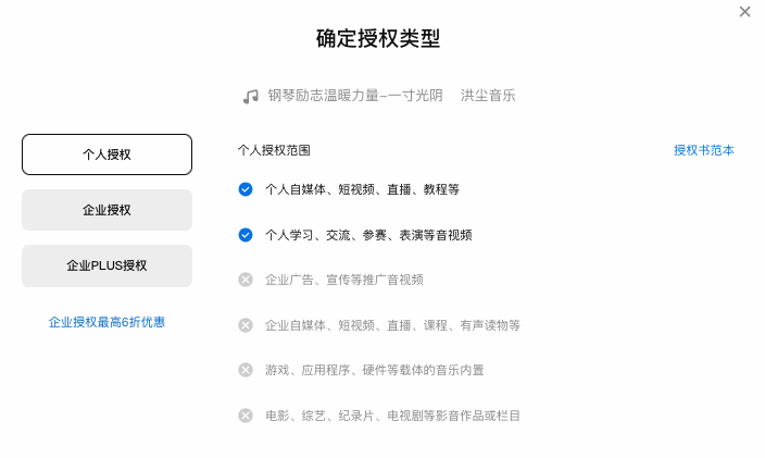 背景音乐素材库 背景音乐素材库